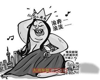 小月月大结局:卖掉世博会门票 平静离开上海