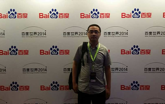96年草根站长张思聪参加百度世界大会 96年草根站长张思聪