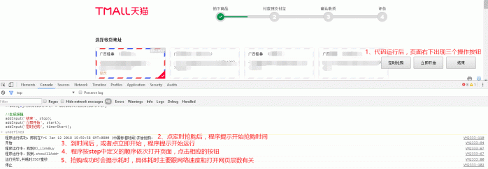qiangou1.gif qiangou1.gif