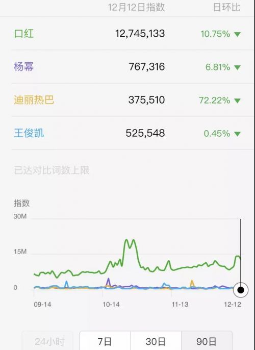 微信图片_20181221110331