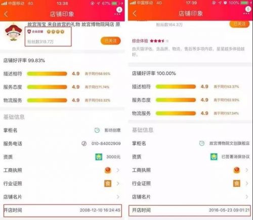 微信图片_20181221110339