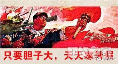 钱铺子理财涉嫌冒充国资、涉嫌自融 钱铺子理财涉嫌冒充国资、自融且关联房地产老赖企业