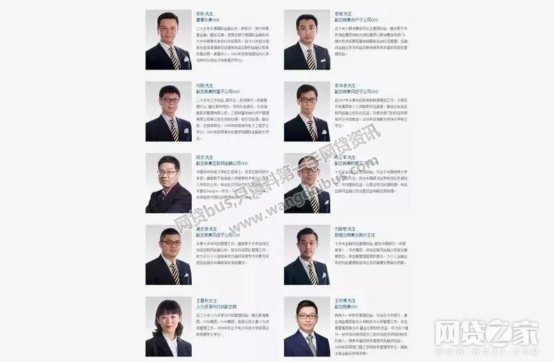 警惕花虾金融 警惕花虾金融