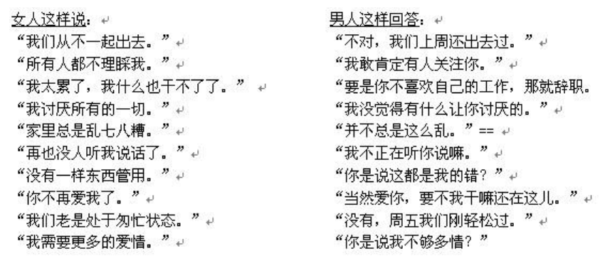 WeChat Screenshot_20210322104355.png